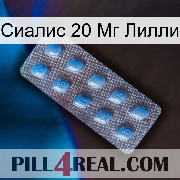 Сиалис 20 Мг Лилли viagra3.jpg